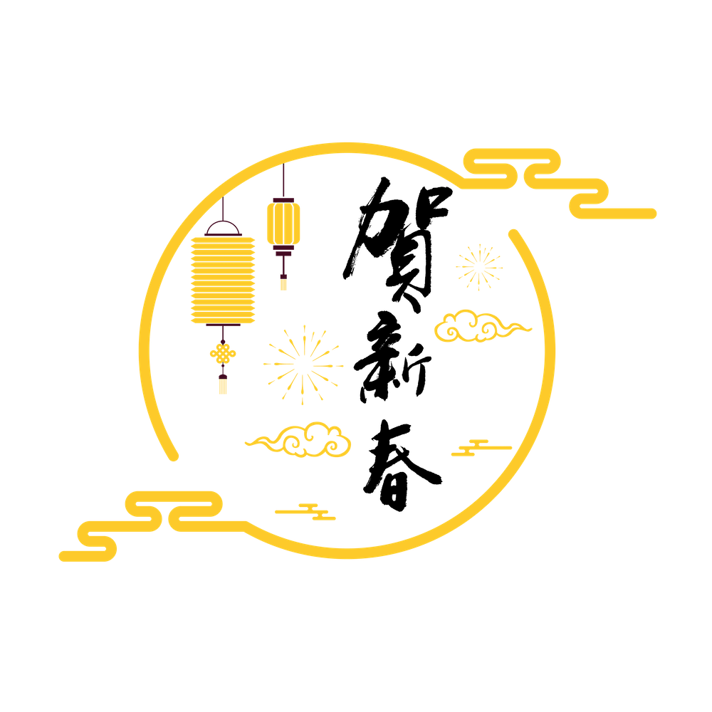區(qū)委書(shū)記許小波一行蒞臨我司新春走訪慰問(wèn)
